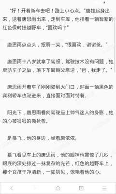 菲律宾被遣返 遣返原因是什么